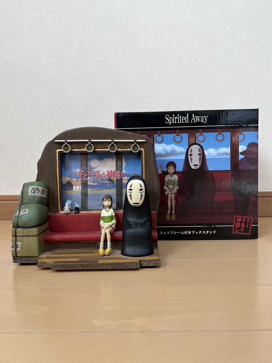 スタジオジブリ ベネリック 千と千尋の神隠し フォトフレーム付き
