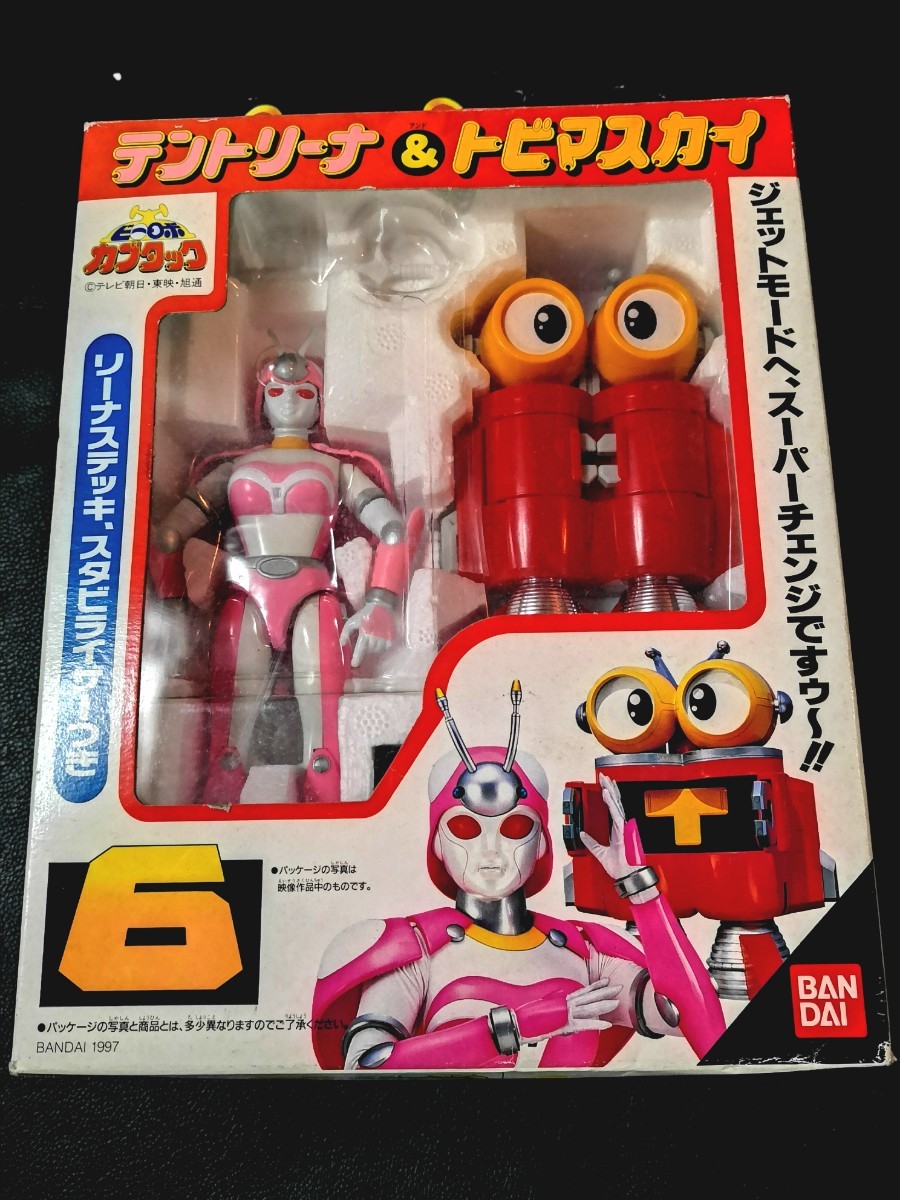 バンダイ ビーロボ カブタック 「テントリーナ ＆ トビマスカイ」 箱 
