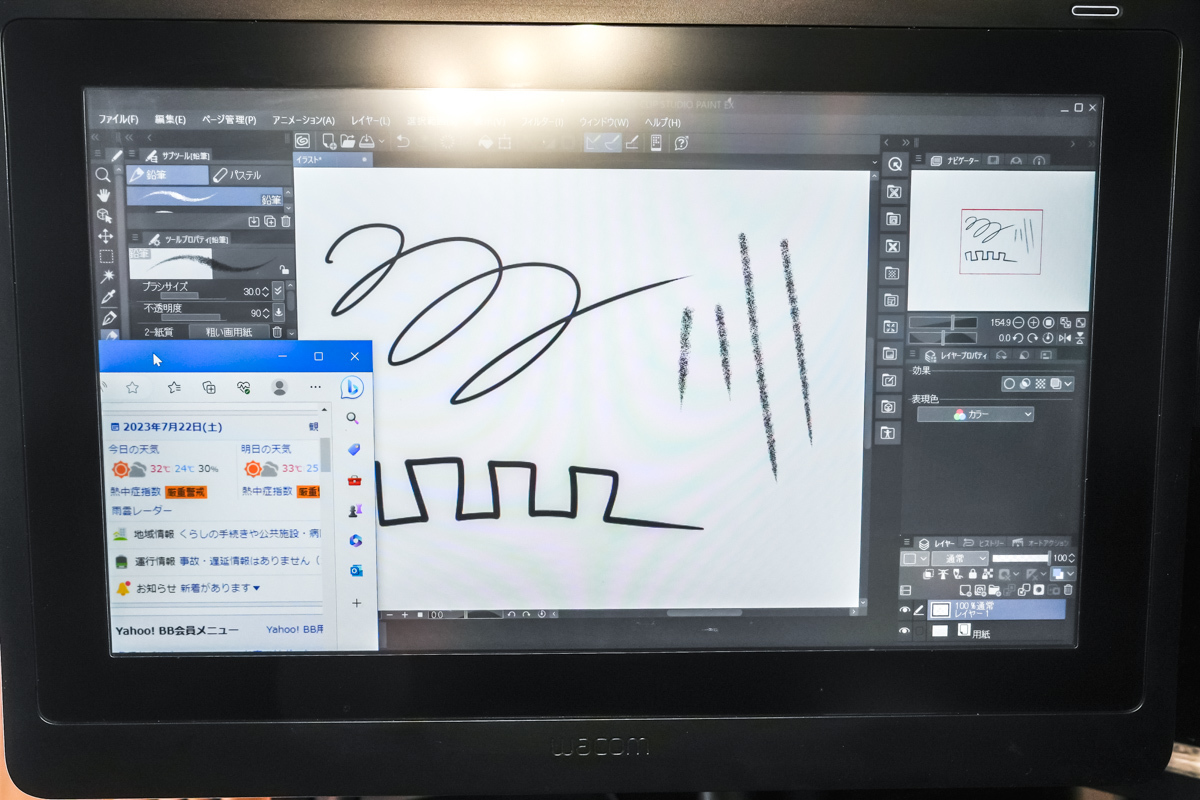 使用僅か】ワコム Cintiq 16 DTK1660K0D Wacom 液晶ペンタブレット 