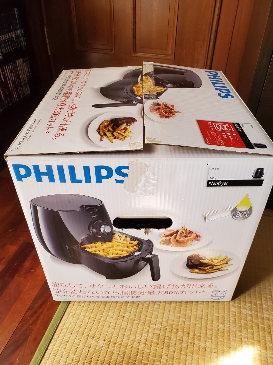 Phillip ノンフライヤー HD9220 未使用 Phillip ノンフライヤー HD9220 未使用
