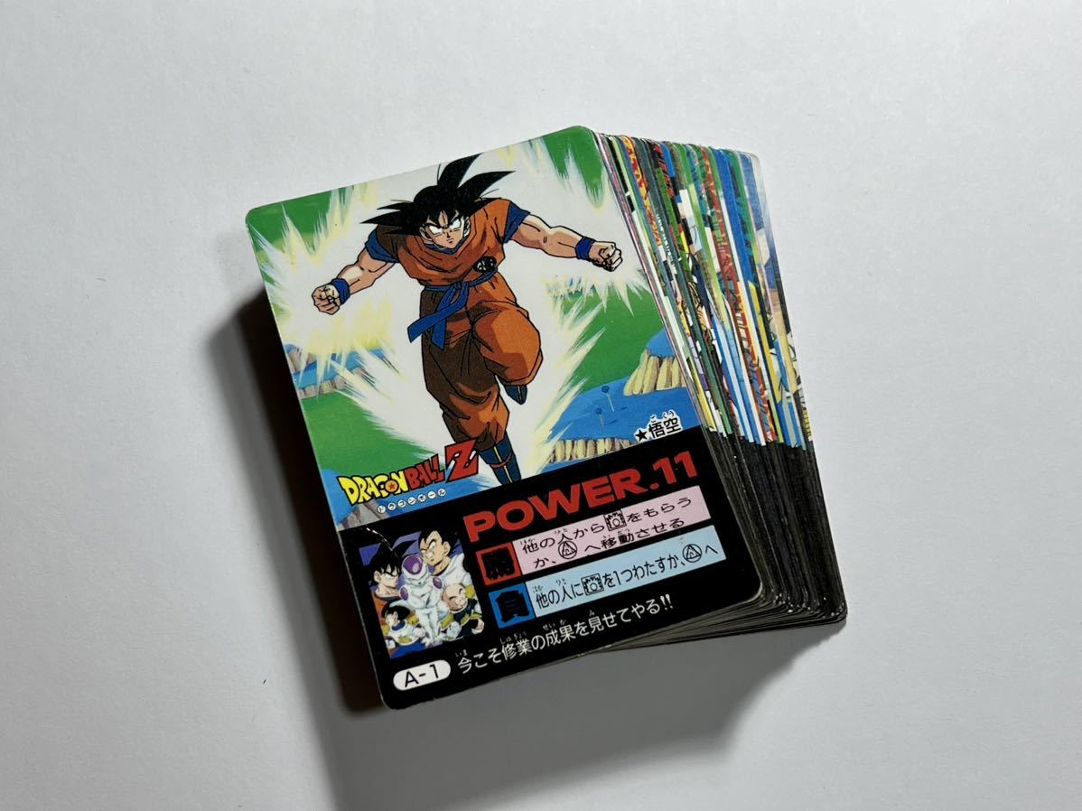 ドラゴンボールZ　ミニコロゲーム　カード　H-3　戦士結集！フリーザを倒せッ！！ ドラゴンボール ミニコロカード 8枚セット ドラゴンボールZ ミニコロ