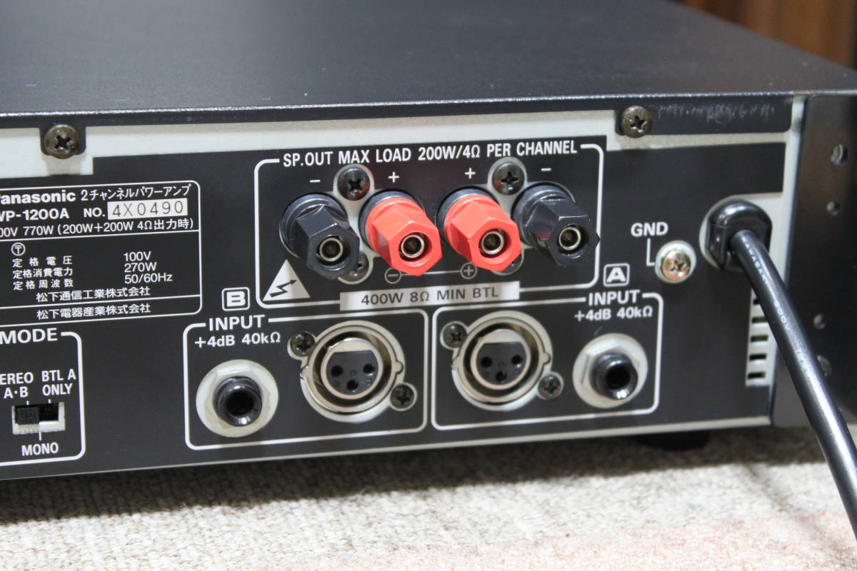 □美品 RAMSA WP-1200A パワーアンプ ラムサ 松下電器産業(テクニクス