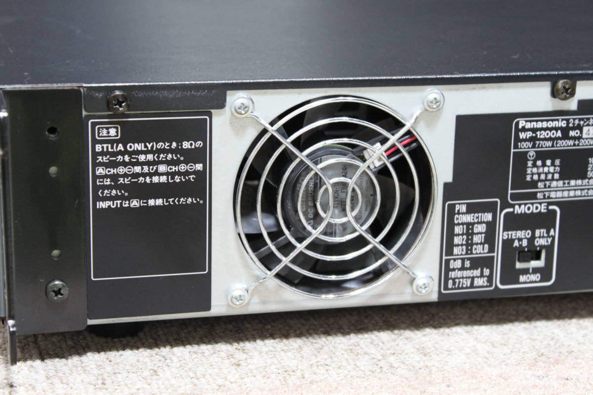 □美品 RAMSA WP-1200A パワーアンプ ラムサ 松下電器産業(テクニクス