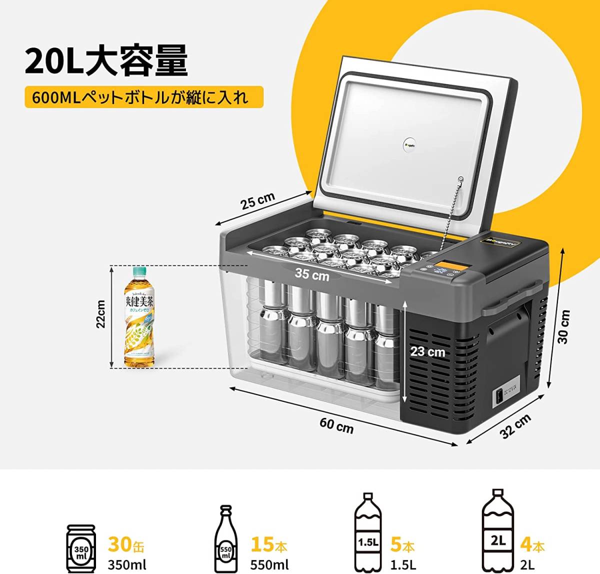 t*6様 美品BougeRV 車載冷蔵庫 20L 送料無料】新品 BougeRV 車載用冷蔵庫 20L ブラック -22～10