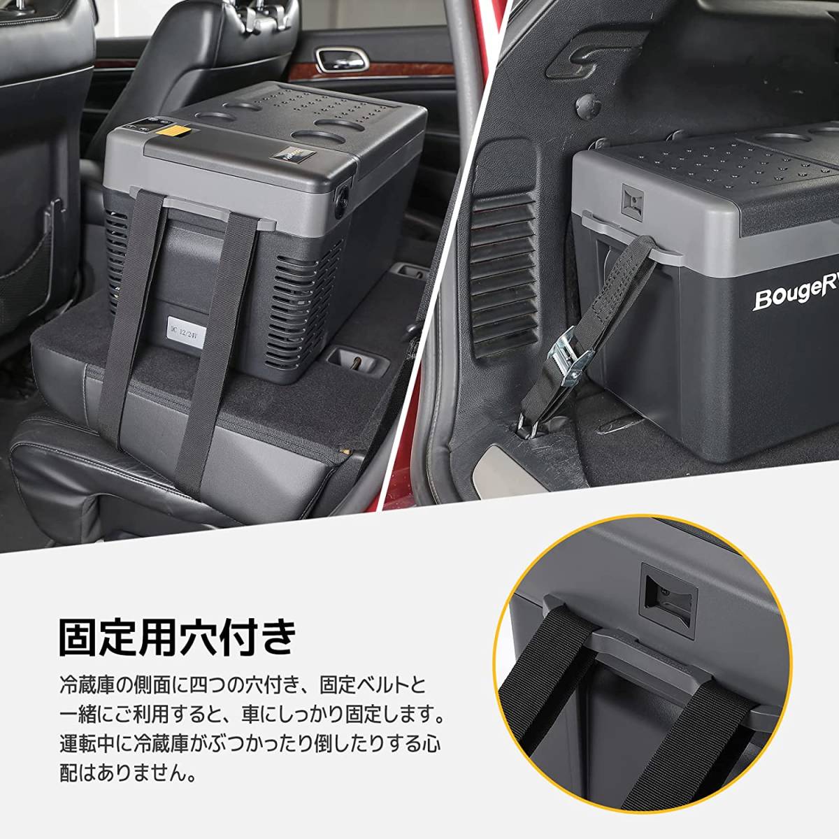 送料無料】新品 BougeRV 車載用冷蔵庫 20L ブラック -22～10