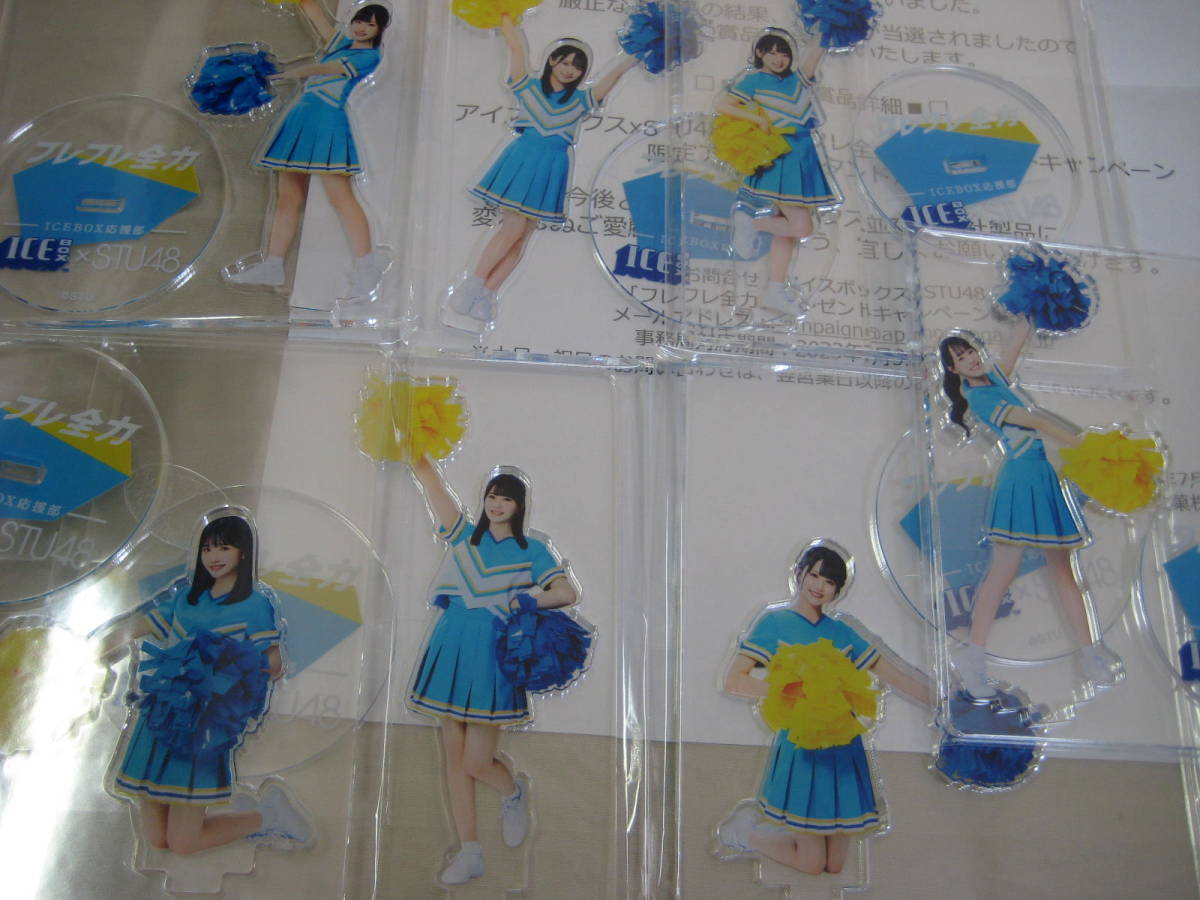 8枚セット 直筆サイン入りチェキ 沖侑果 stu48 【公式通販】