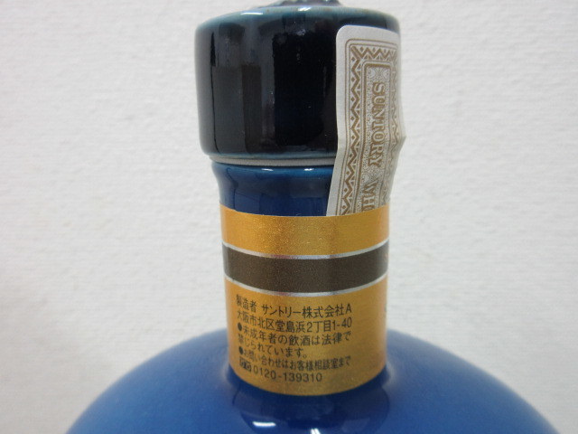 未開栓 サントリーウイスキー 創業100周年記念 感謝百年 1899