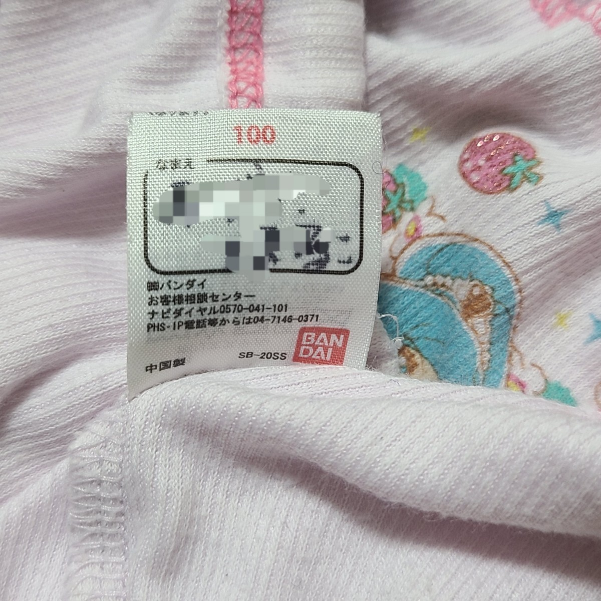 新品】 女児ショーツ 3枚セット eco プリキュア、キティちゃん他