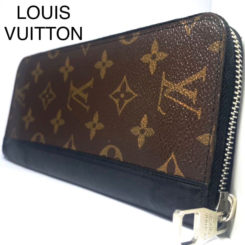 LOUIS VUITTONルイヴィトン　保存用空箱　29箱セット LOUIS VUITTON 空箱 ルイヴィトン ボックス BOX 29個セット 【公式通販】