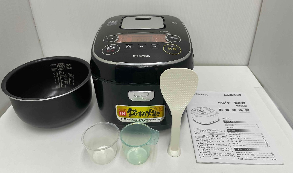 アイリスオーヤマ 炊飯器 5.5合 IH式 ブラック RC-IK50-B 炊飯器 5.5合