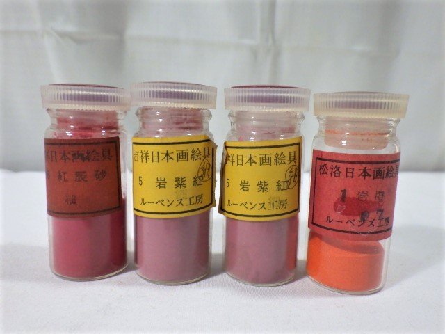 岩絵具 10色