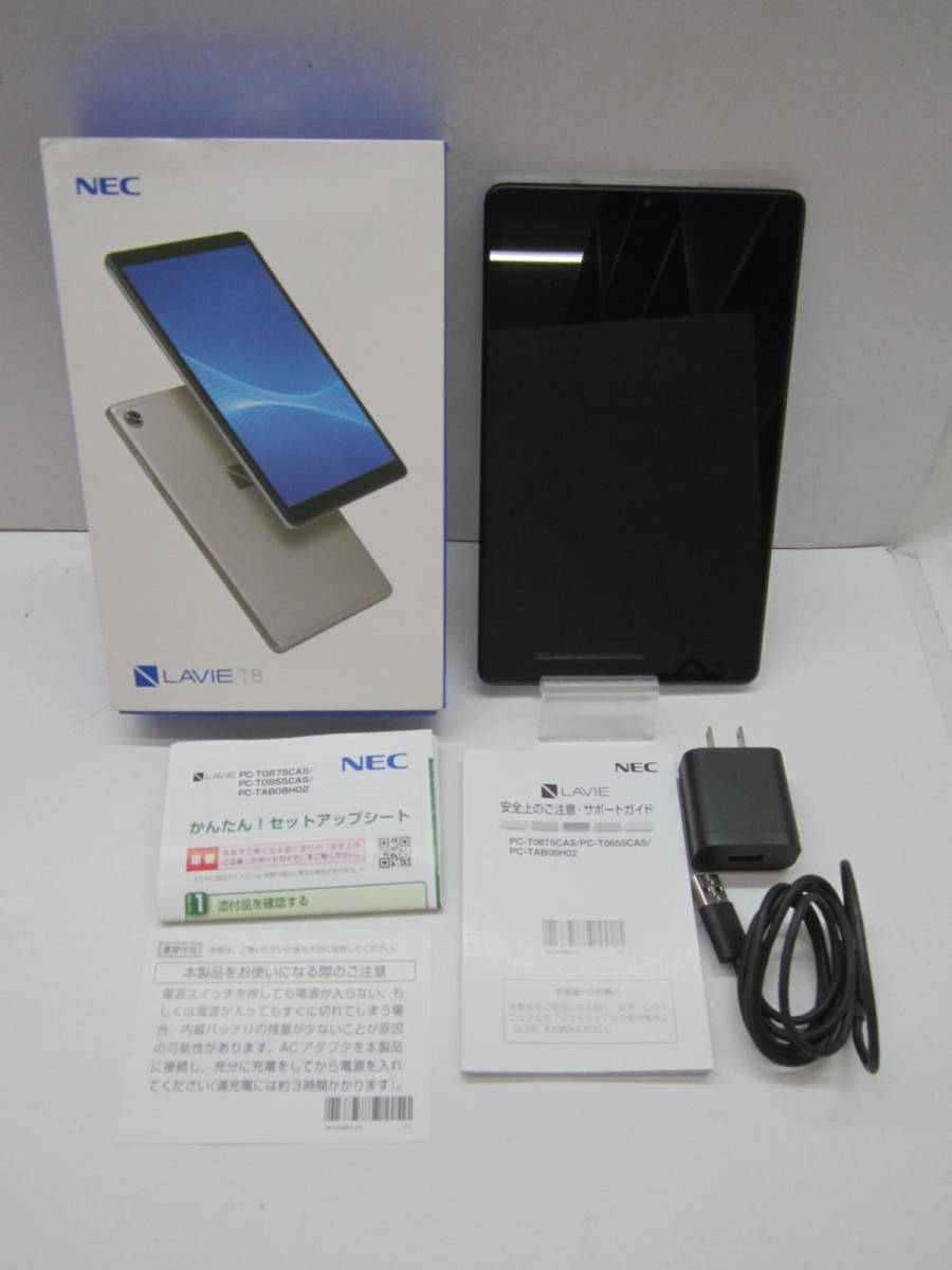 タブレット LAVIE T8 8HD1