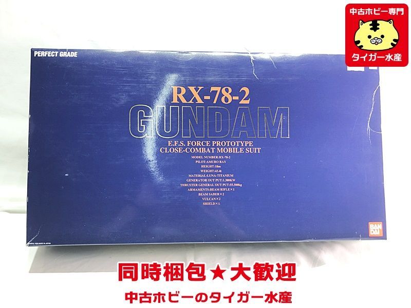 PG　RX-78-2　ガンダム　※箱傷み有　プラモデル　同梱OK　1円スタート★S
