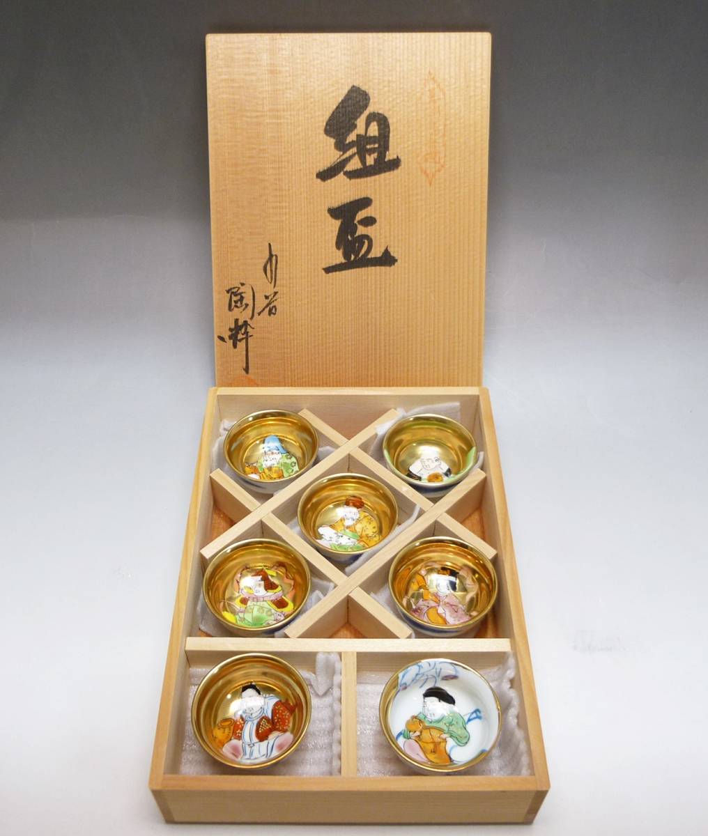 自然斎 湖東焼 湖東窯 赤絵金彩 花瓶 在銘 共箱 彦根藩 自然 湖東焼