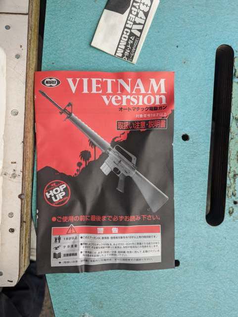 ベトナムバージョン 電動ガン - コルトM16A1 東京マルイ M16A1 Yahoo