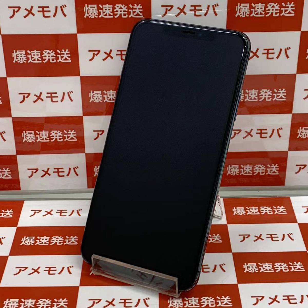 爆速発送 ジャンク品 iPhone11 Pro Max 512GB AU版SIMフリー