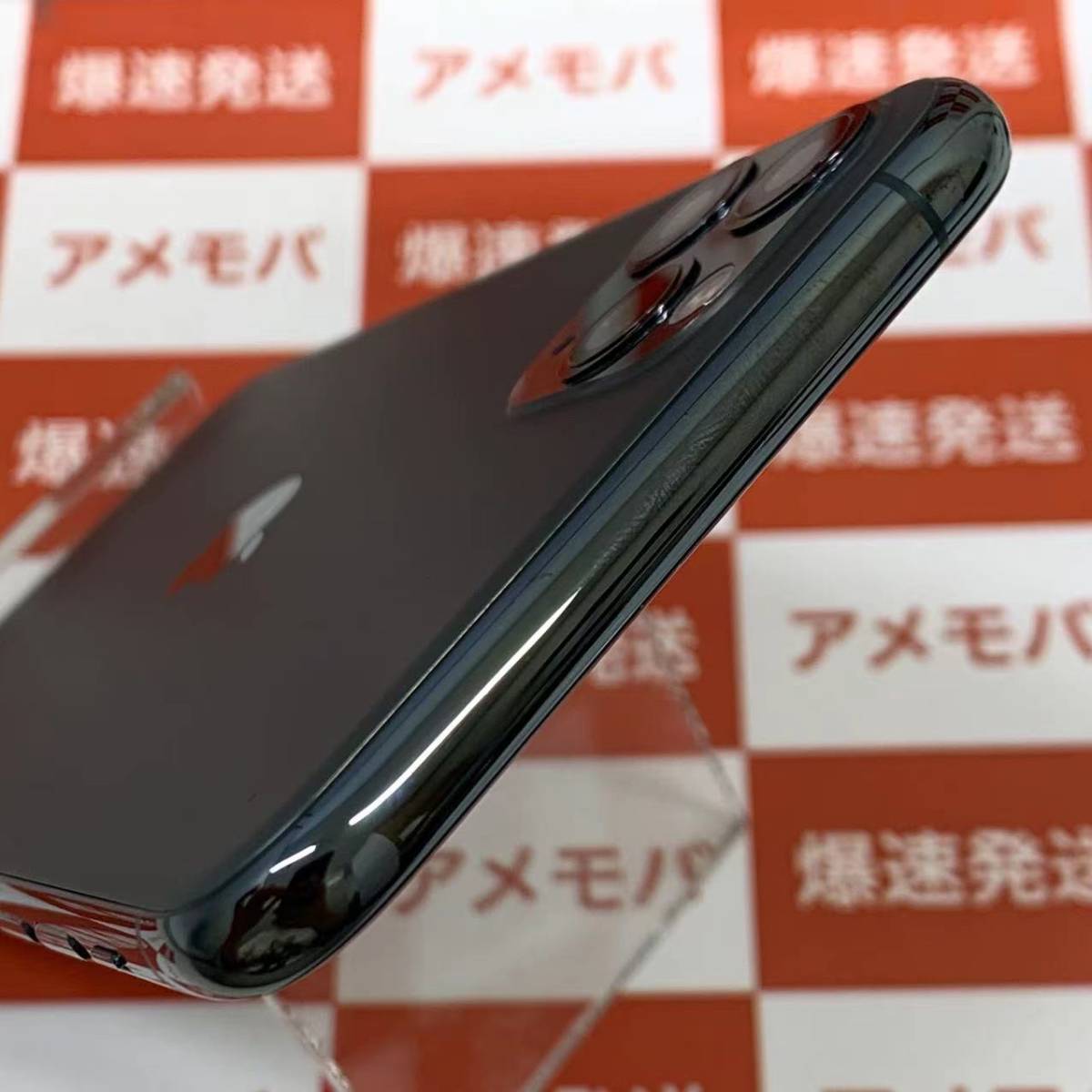 爆速発送 ジャンク品 iPhone11 Pro Max 512GB AU版SIMフリー