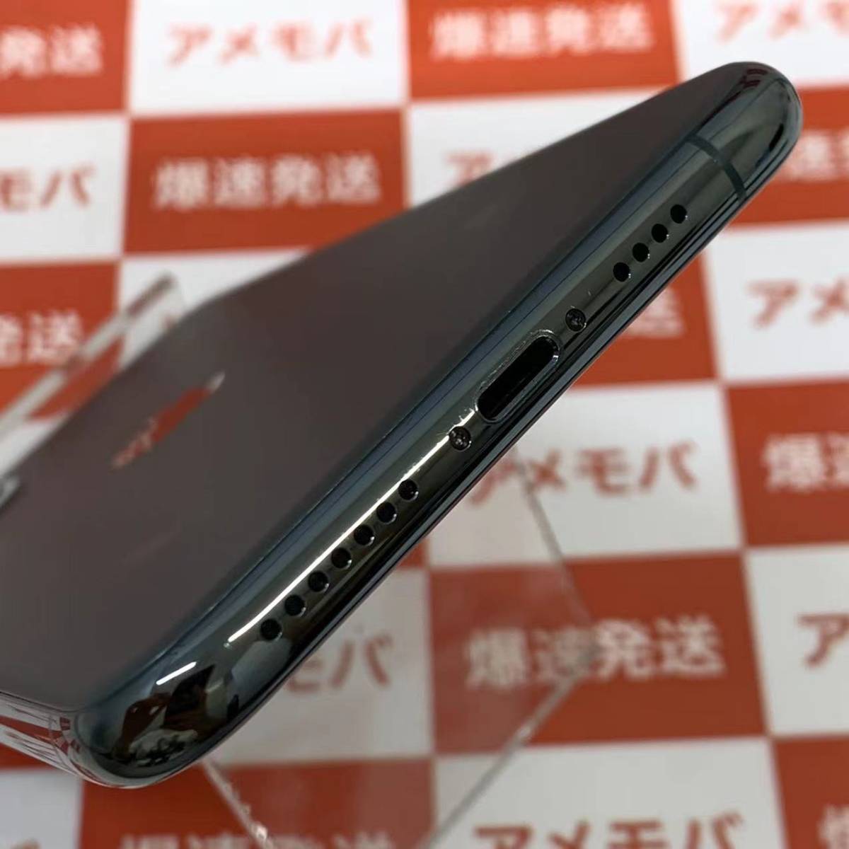 爆速発送 ジャンク品 iPhone11 Pro Max 512GB AU版SIMフリー
