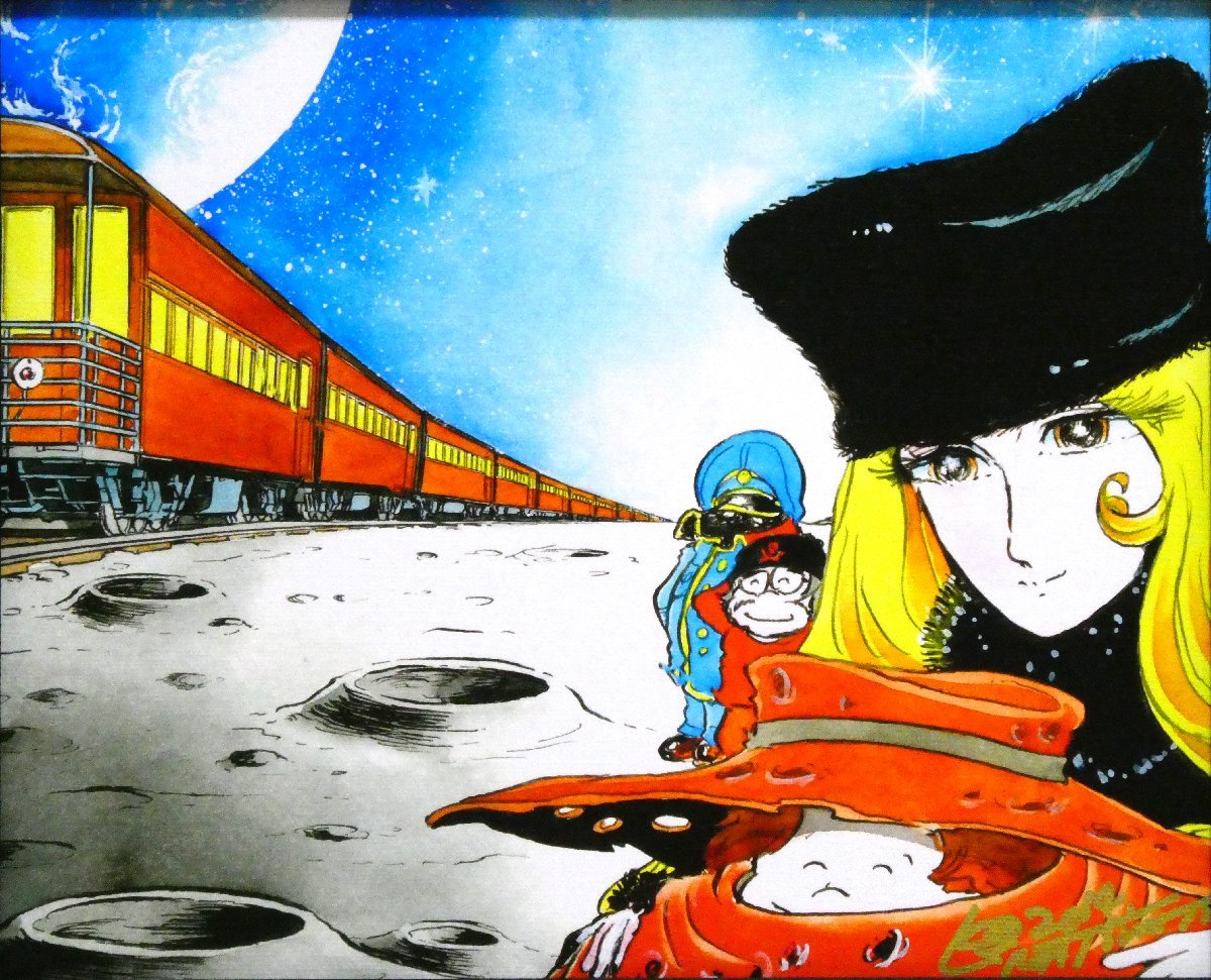 真作】松本零士 ピエゾグラフ 22.5×27「旅のはじまり」限定200部 2014 