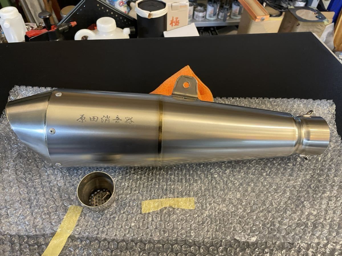 原田消音器 チタンサイレンサー スクリーマー ハラショー 差込60.5