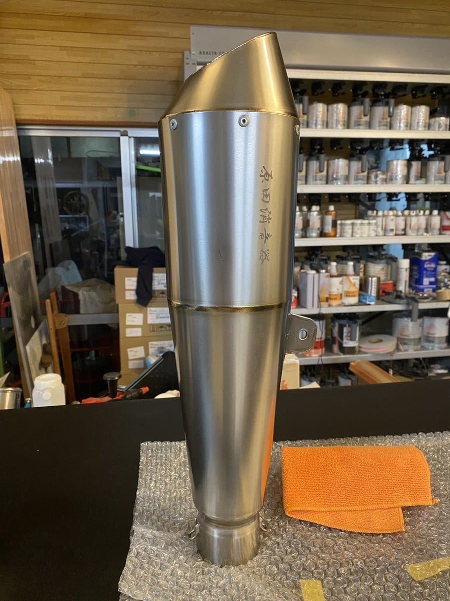 原田消音器 チタンサイレンサー スクリーマー ハラショー 差込60.5