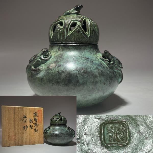 中島保美 花瓶 中島保美 花瓶 花器 白銅 中島保美・鋳銅鶴首花瓶・No