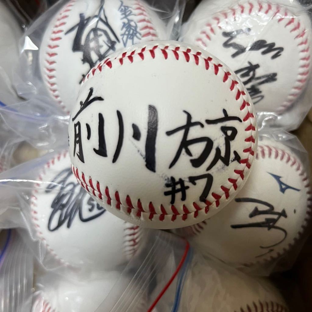 阪神タイガース前川右京選手‼️初ホームラン記念直筆サインボール✨新品未使用✨ オンライン激安店舗 阪神タイガース 前川右京 選手 直筆サインボール