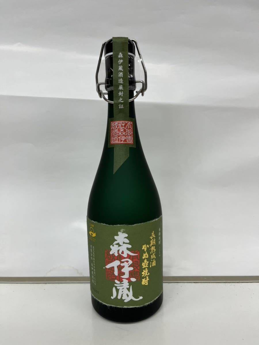 あの「森伊蔵」、焼酎さつま名産