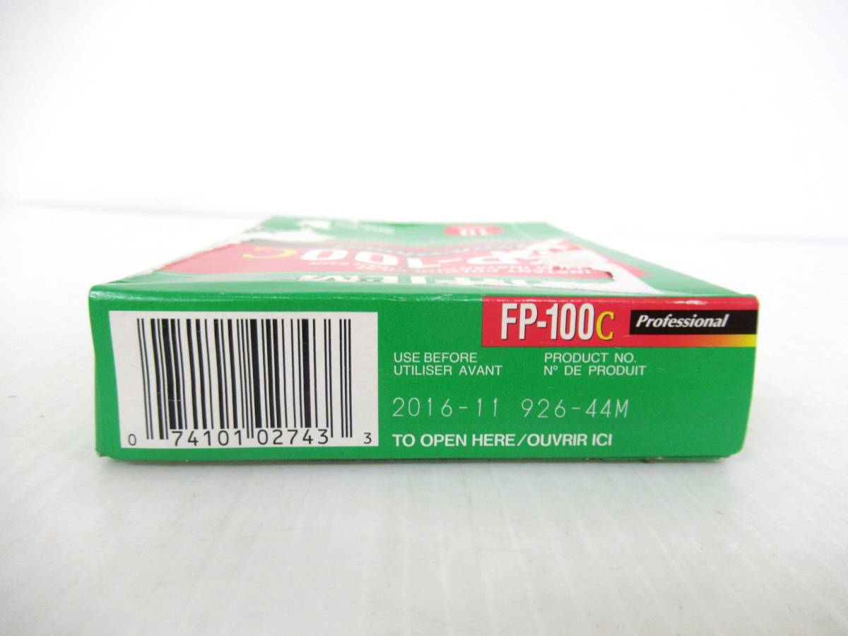 FUJIFILM⁄富士フイルム午①263⁄⁄期限切れインスタントフィルム