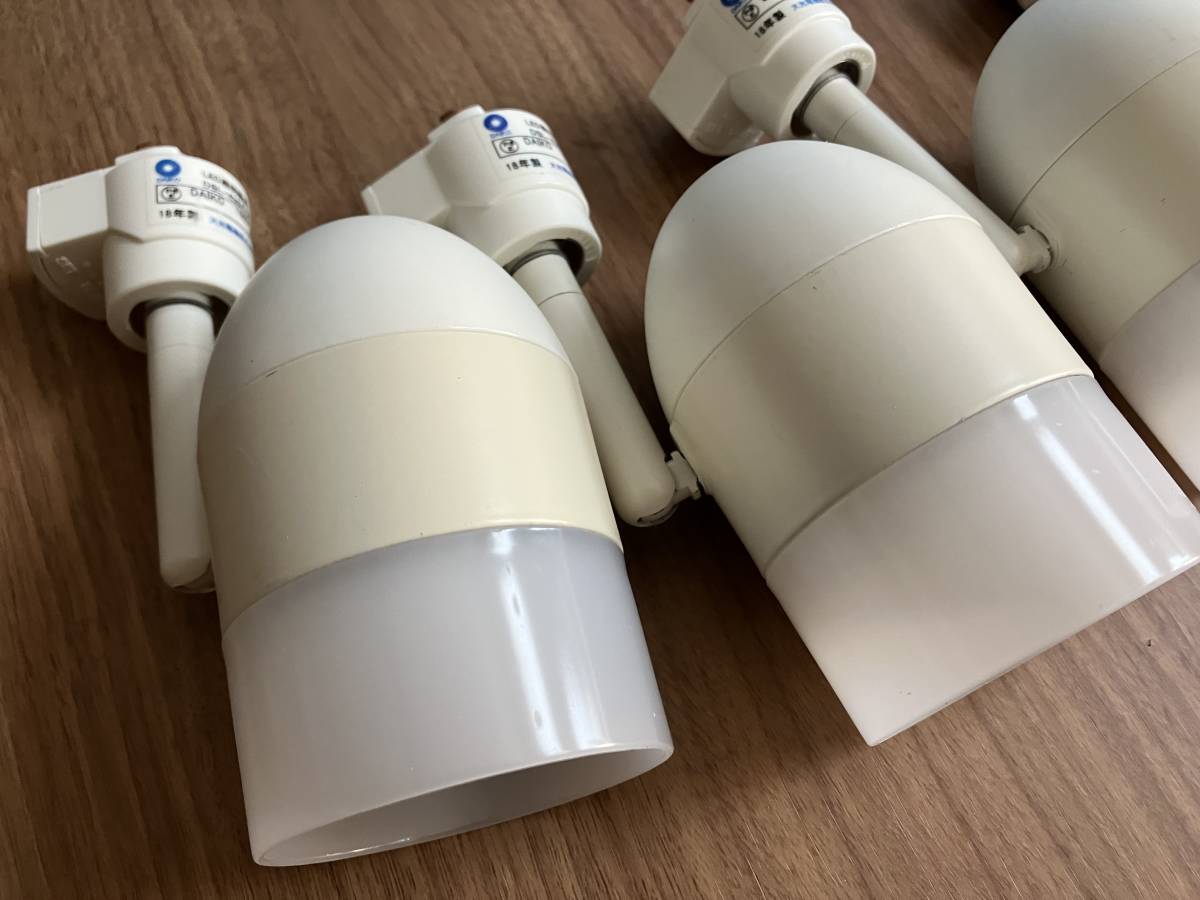 大光電機 DSL-5319AW ダクトレール用 2個 LEDスポットライト LED