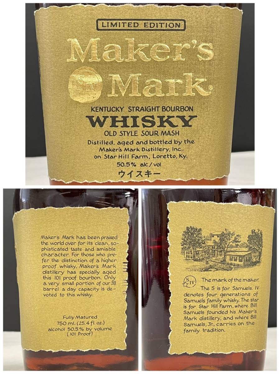 B082-33 酒 Maker's Mark メーカーズマーク ゴールドトップ LIMITED