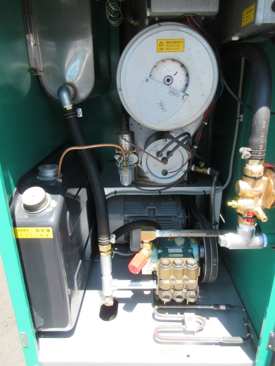 19800～売り切り整備済 高圧温水洗浄機 ㈱オカツネAHW-1009A安全自動車