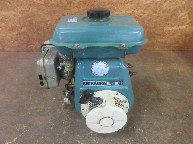 SHIBAURAエンジンGEF15RE-2 （中古】動画あり シバウラ 汎用エンジン 
