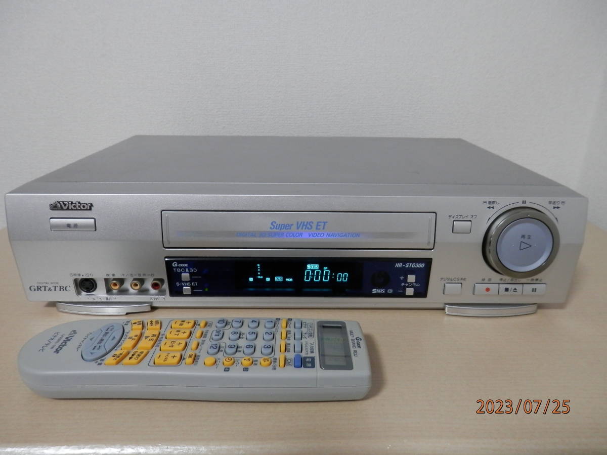 ビクター Victor HR-STG300 S-VHSビデオデッキ 動作確認済み リモコン