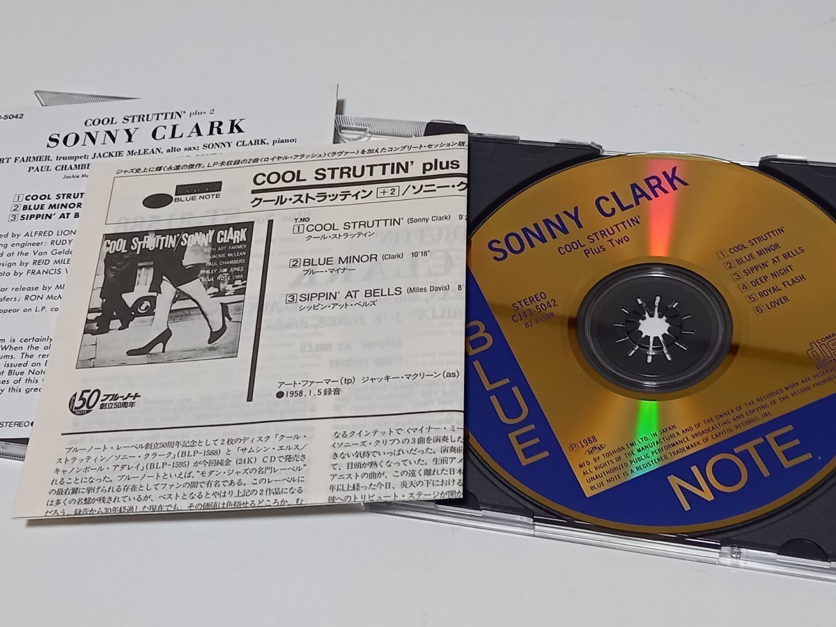 Sonny Cool Clark Struttin