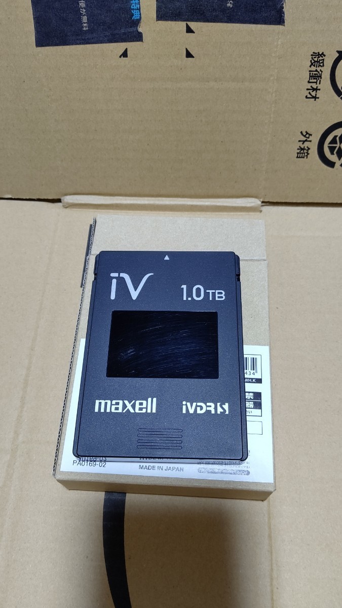 マクセルmaxellアイヴィM-VDRS1TB/iVDR-S 1TB HDD黒