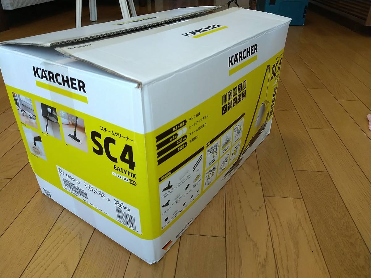 ケルヒャー SC 4 EasyFix 1.512-457.0 スチームクリーナー SC4 EasyFix