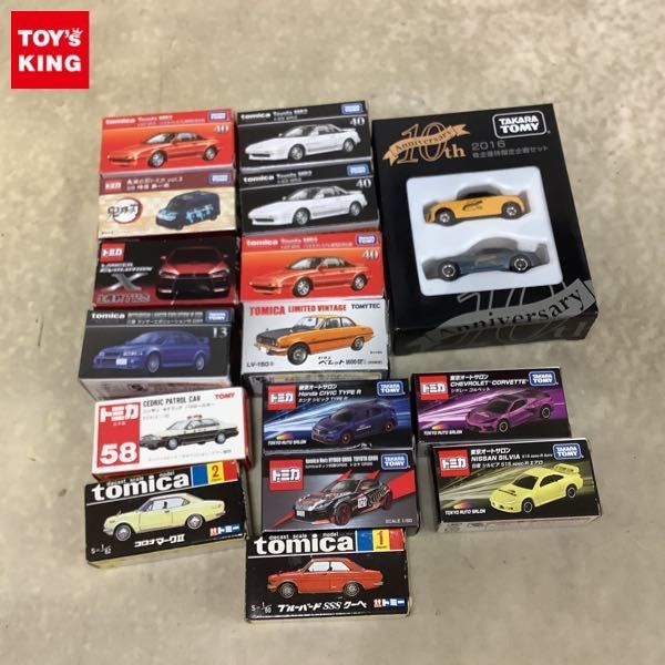 1円〜 訳あり トミカ ニッサン セドリック パトカー コロナ マークII 他