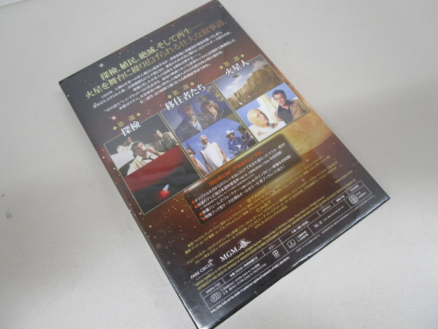 7343R◎DVD 火星年代記 コレクターズ・エディション 初回限定生産 3枚