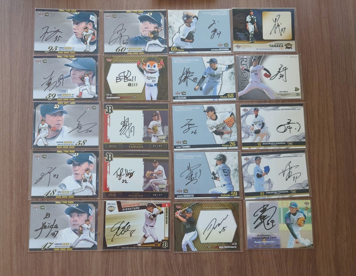 ☆ BBM EPOCH オリックス バファローズ 直筆サインカード 40枚 まとめ売り ☆