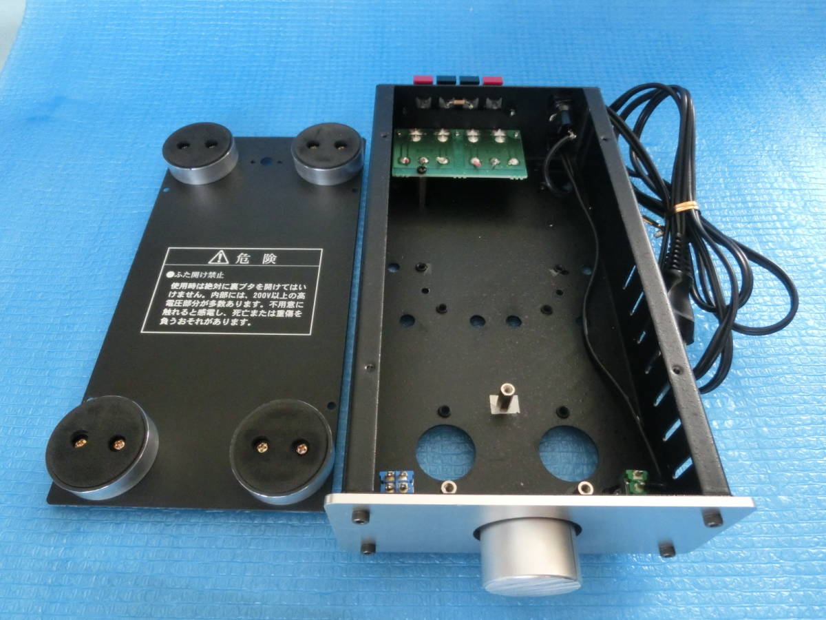 真空管アンプ エレキット6BM8 TU-870組立キットの シャーシー 真空管