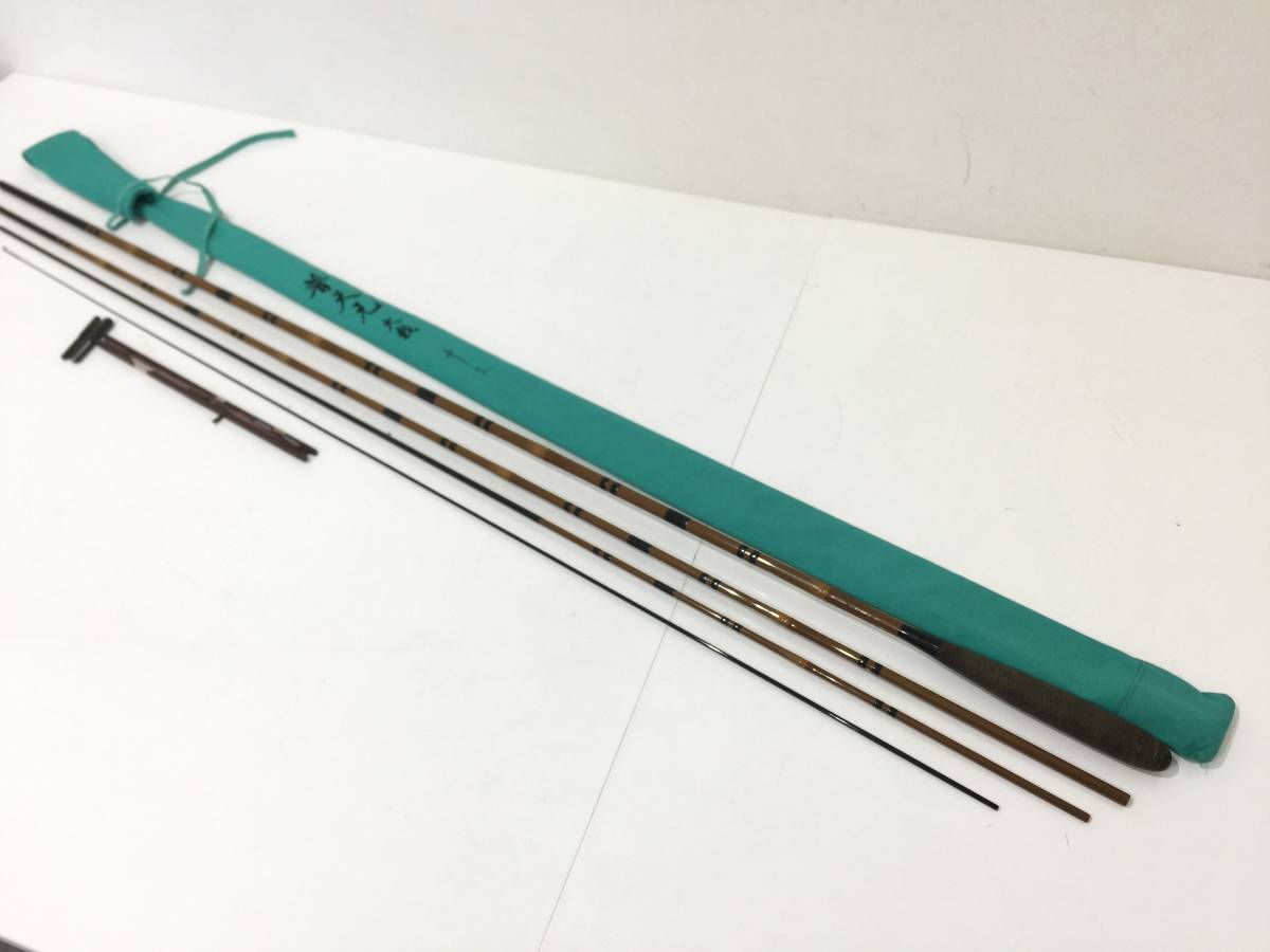 2307447 シマノ 普天元 大我 十三尺 へらぶな竿 へら竿 つり竿 13