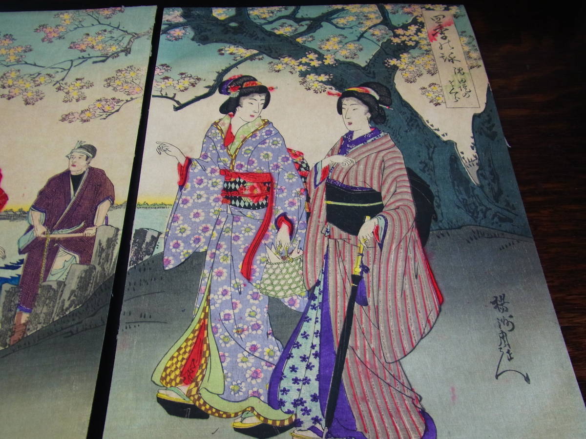 四季の詠 楊洲周延 Collection Museum Tokyo 隅田堤のさくら | ToMuCo