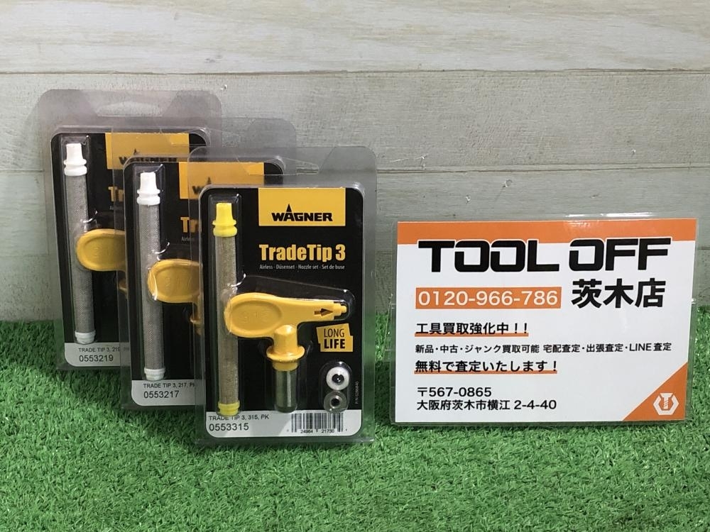 015●未使用品・即決価格●WAGNER エアレスチップ TradeTip3 ※3個セット