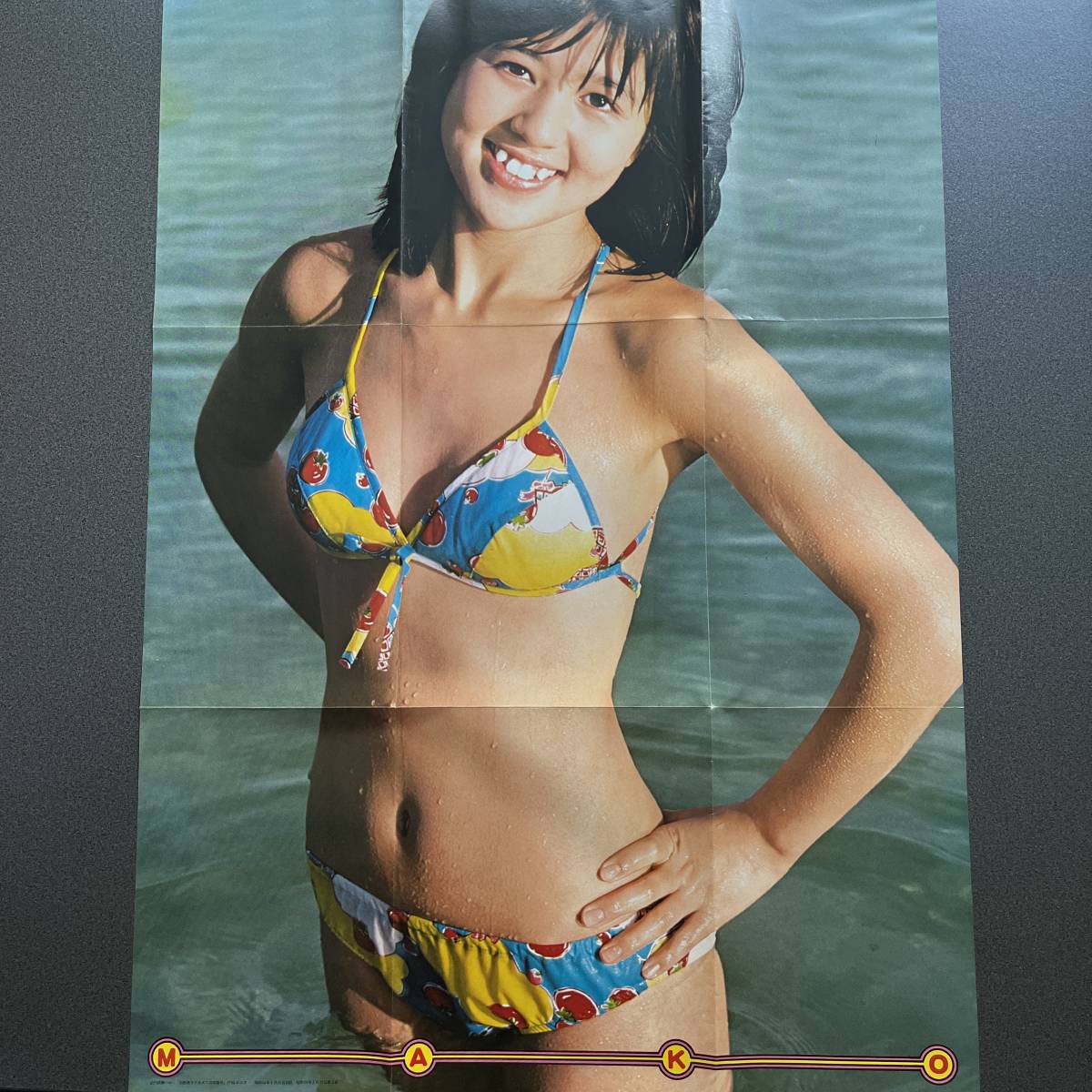石野真子 近代映画 大型ビキニポスター付き 73cm x 52(あ行)｜売買され
