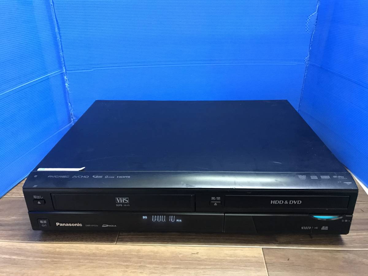 パナソニック VHS/HDD/DVDレコーダー DMR-XP22V ジャンク B-8596 DMR