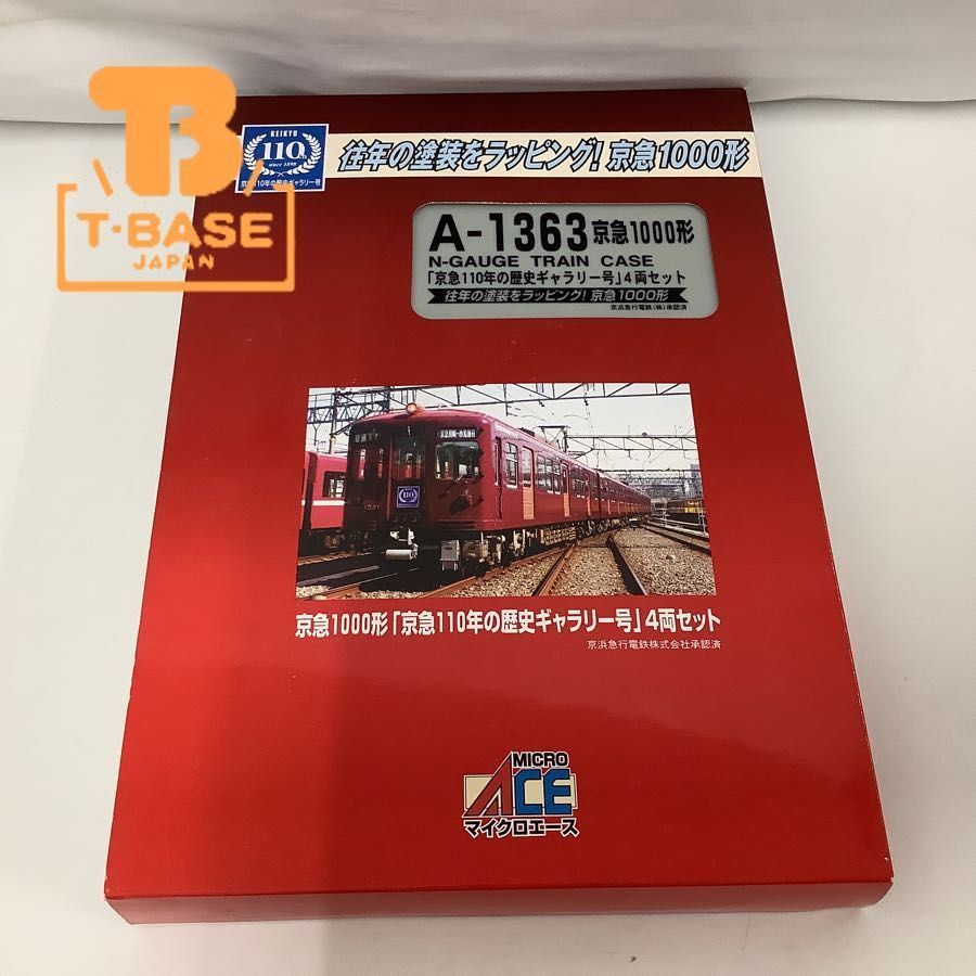 マイクロエース A-1362 京急 1000形 「ありがとうギャラリー号」 6両