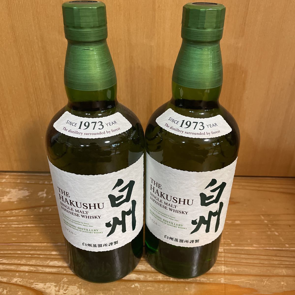 白州 700ml サントリー 2本セット シングルモルトウイスキー 公式通販 