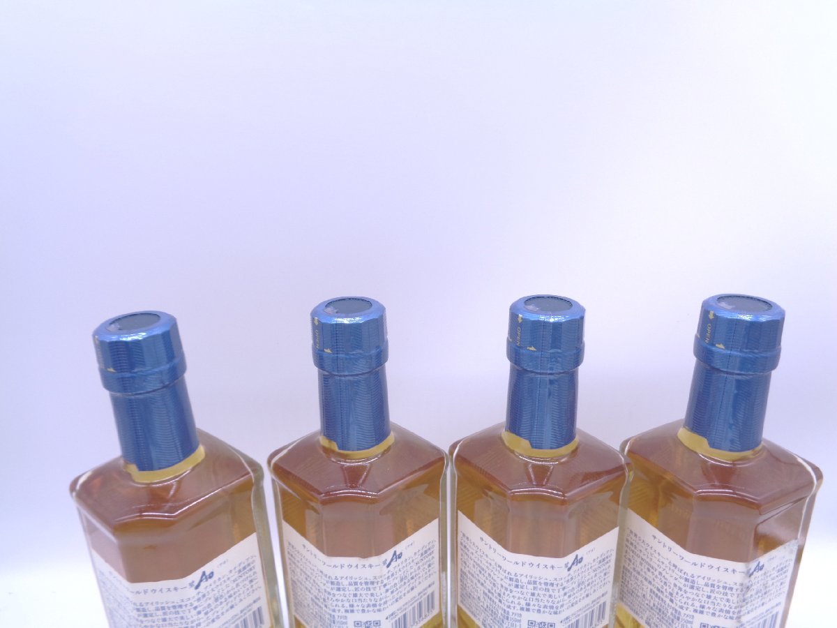 同梱不可】8本セット SUNTORY WORLD WHISKY AO サントリー ウイスキー