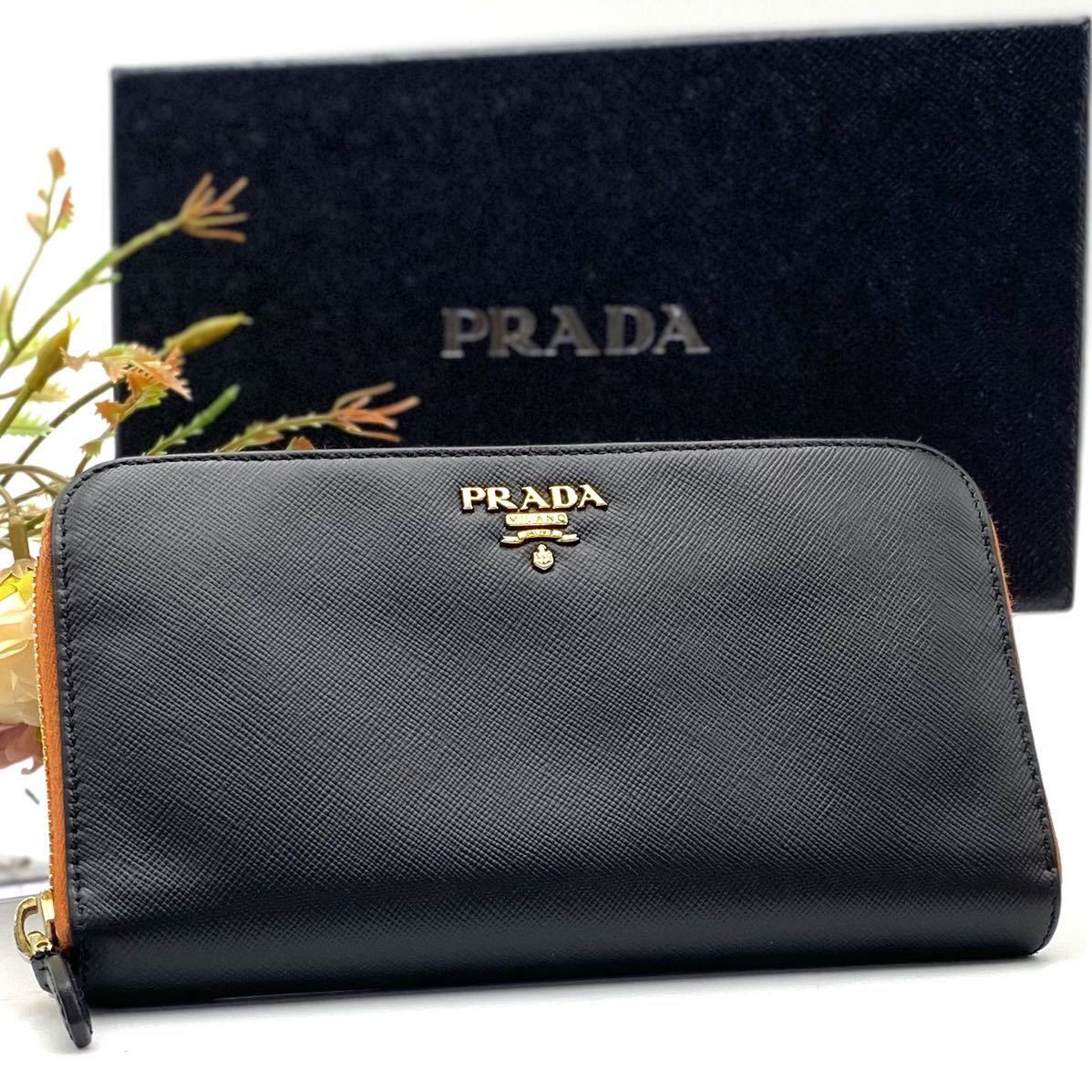美品 プラダ 本革 ブラック オレンジ ラウンドファスナー モノクローム ジッピー サフィアーノ PRADA 長財布 黒 大人気